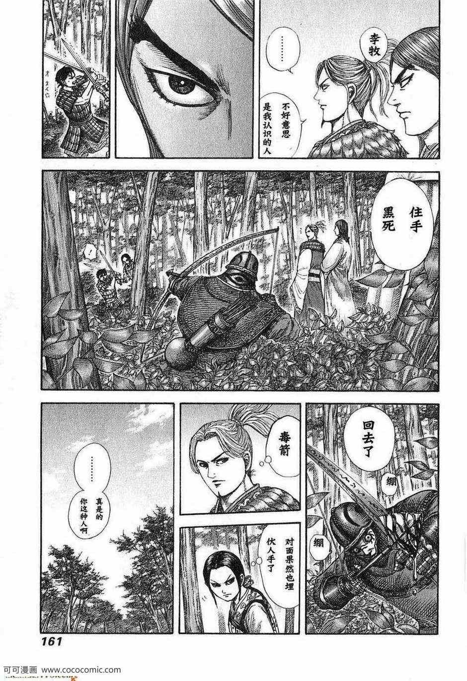 第24卷
