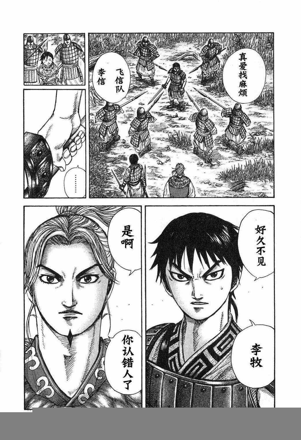 第24卷