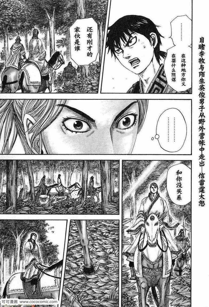 第24卷