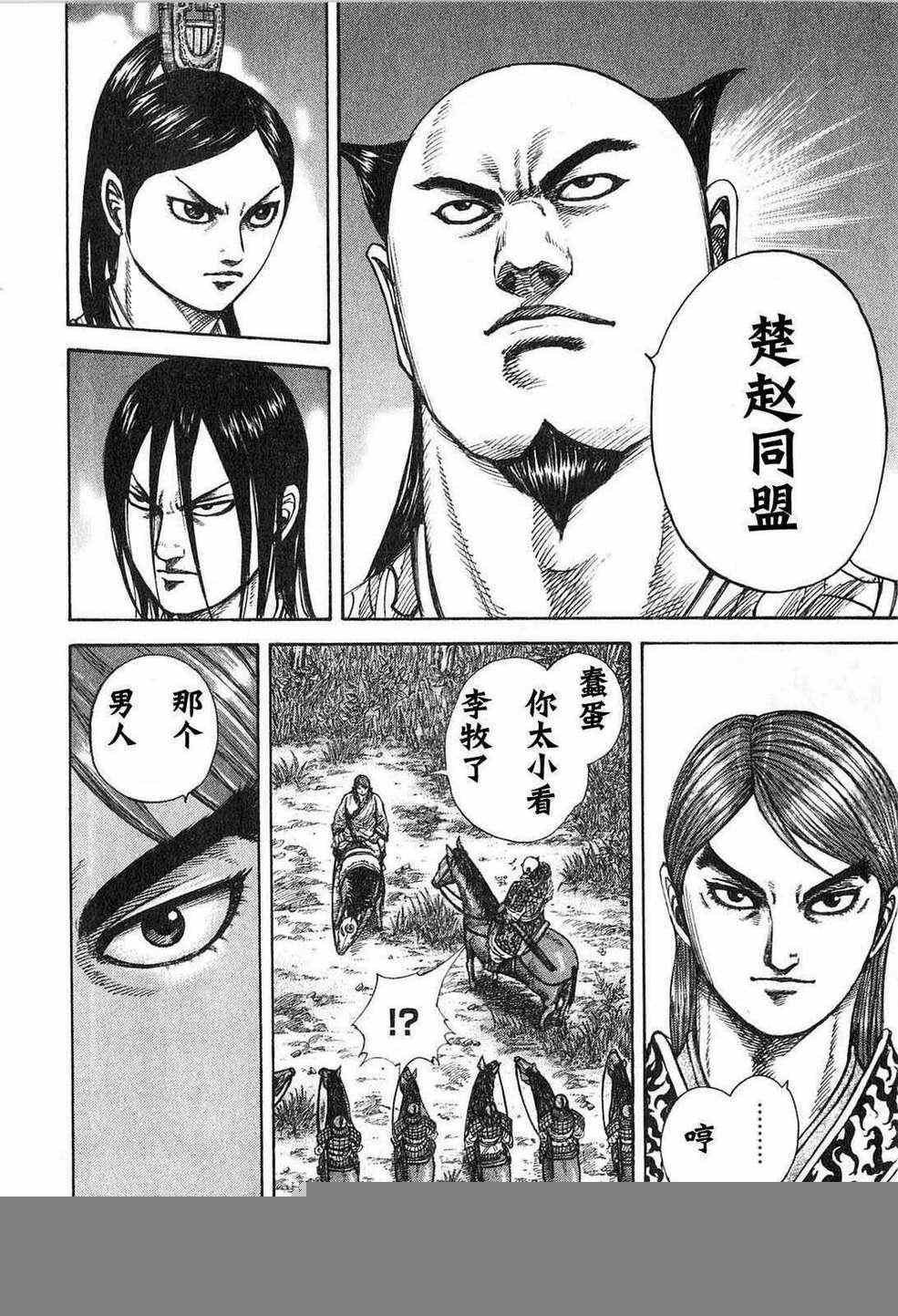 第24卷