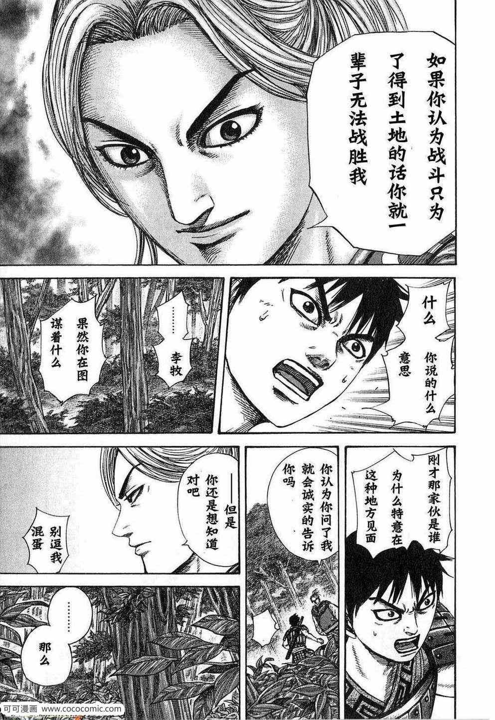 第24卷
