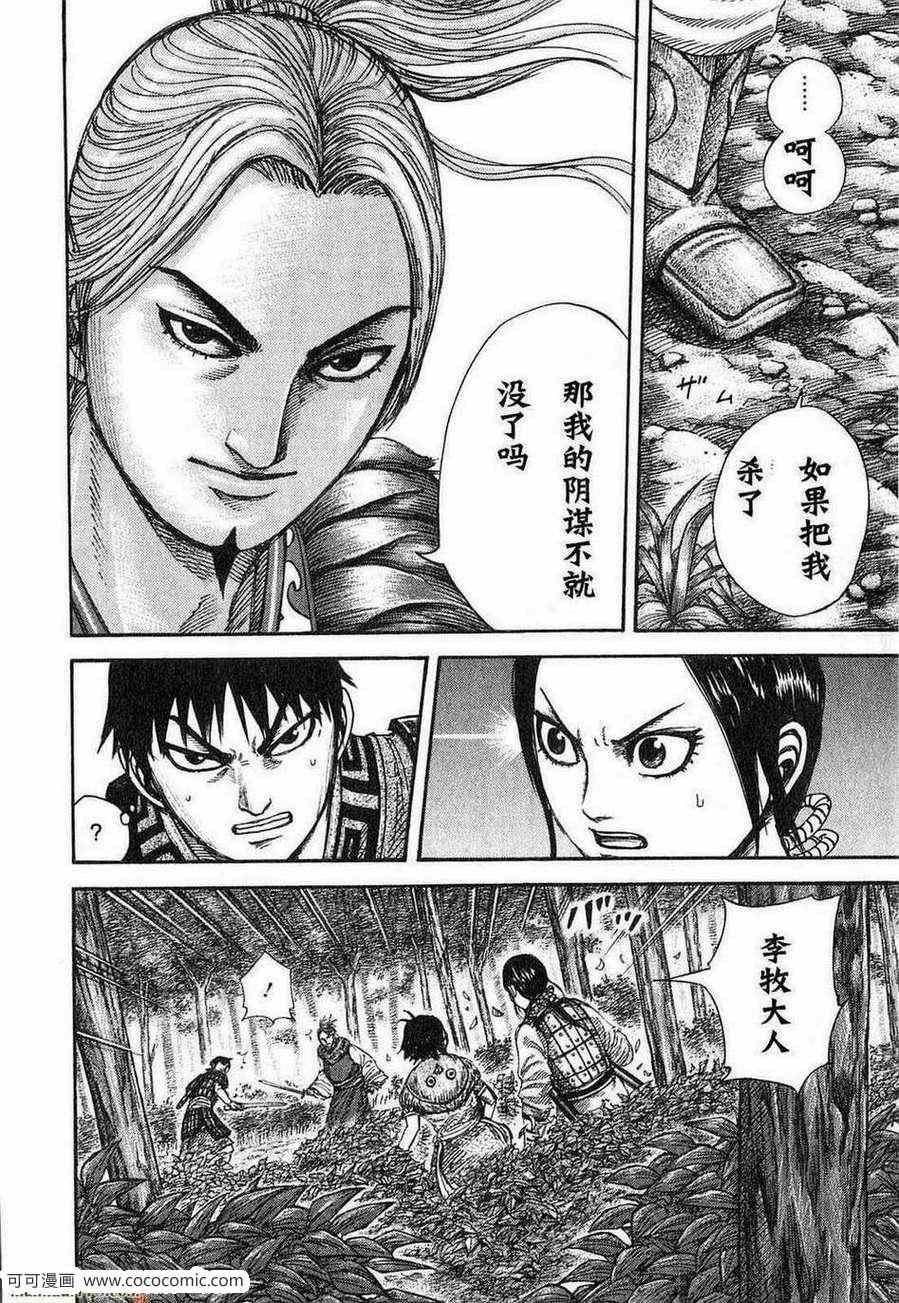 第24卷