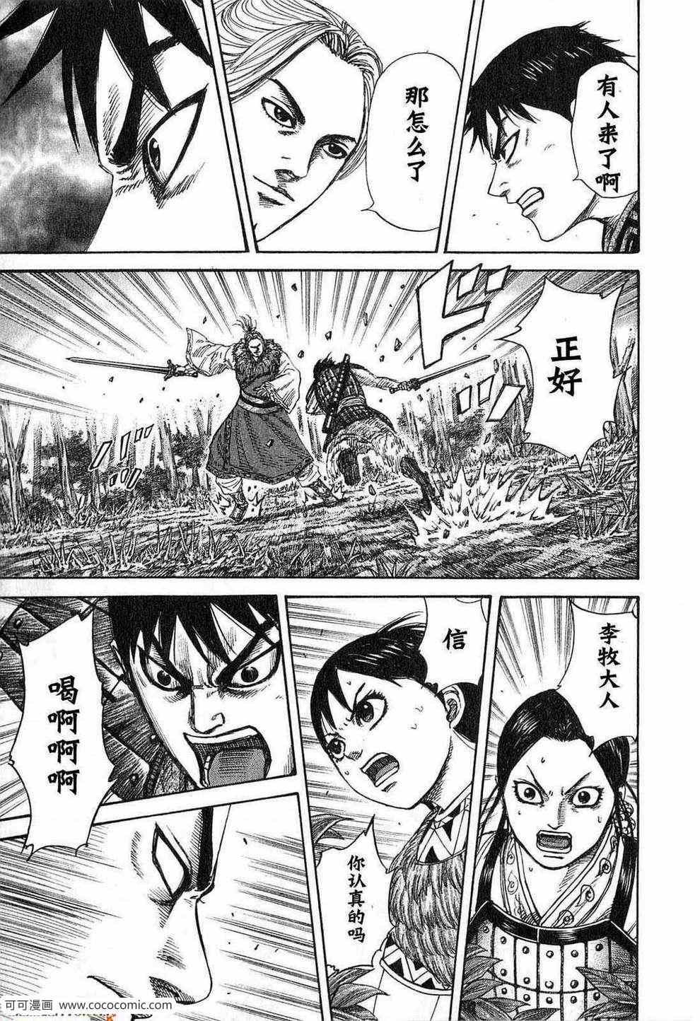 第24卷