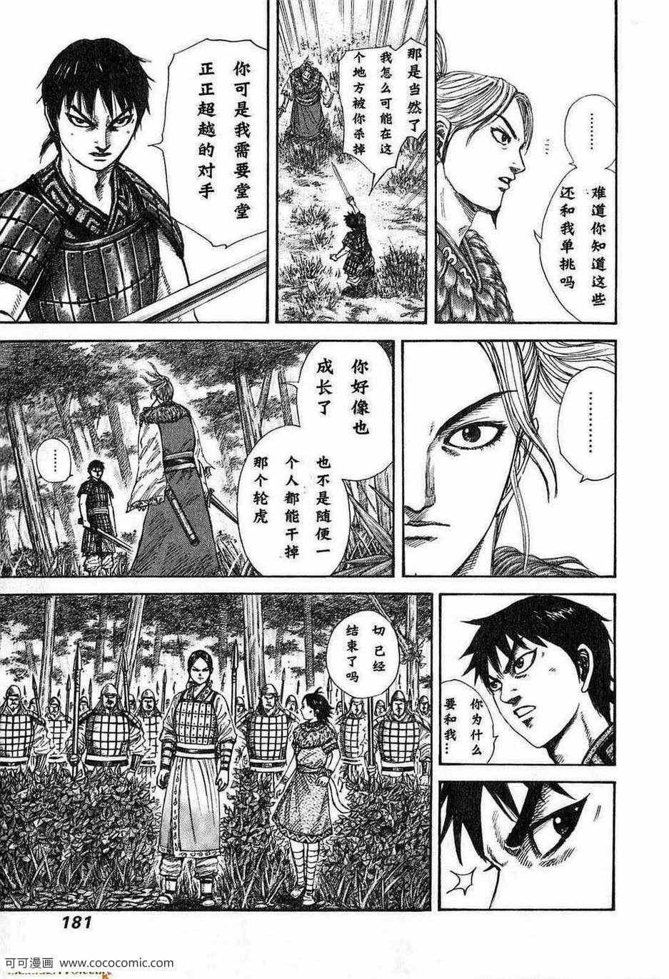 第24卷
