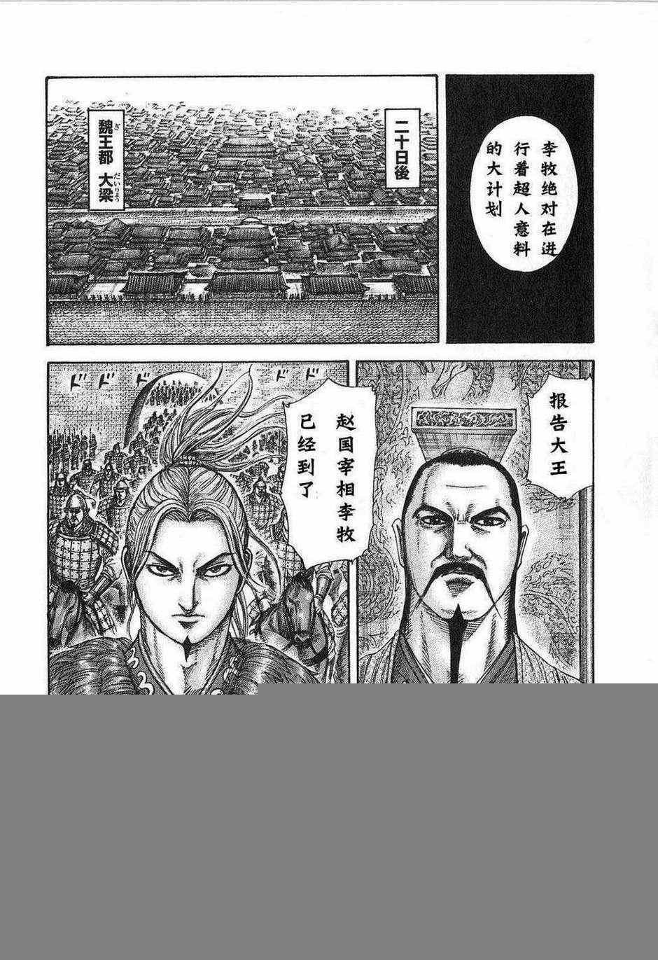 第24卷