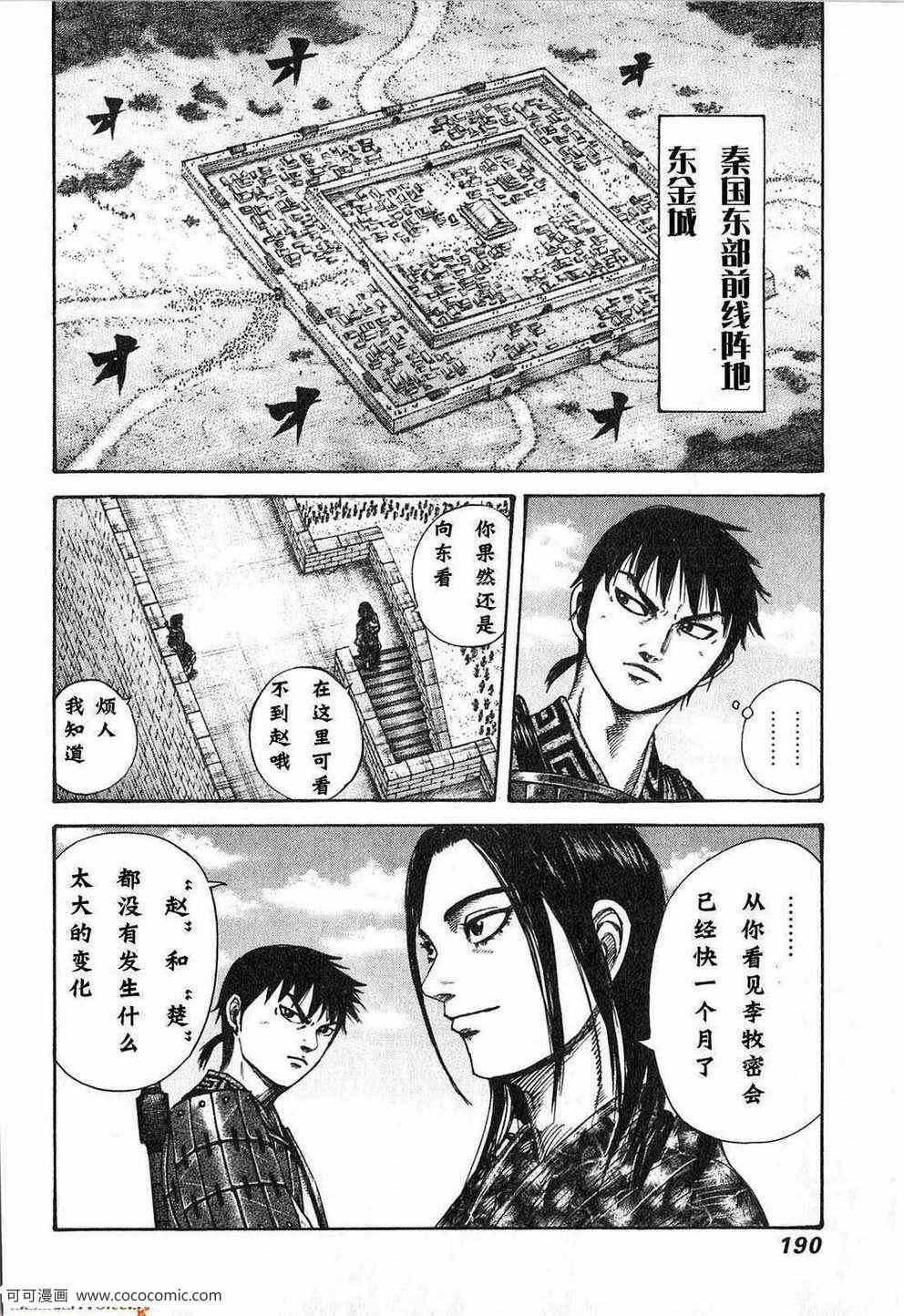 第24卷