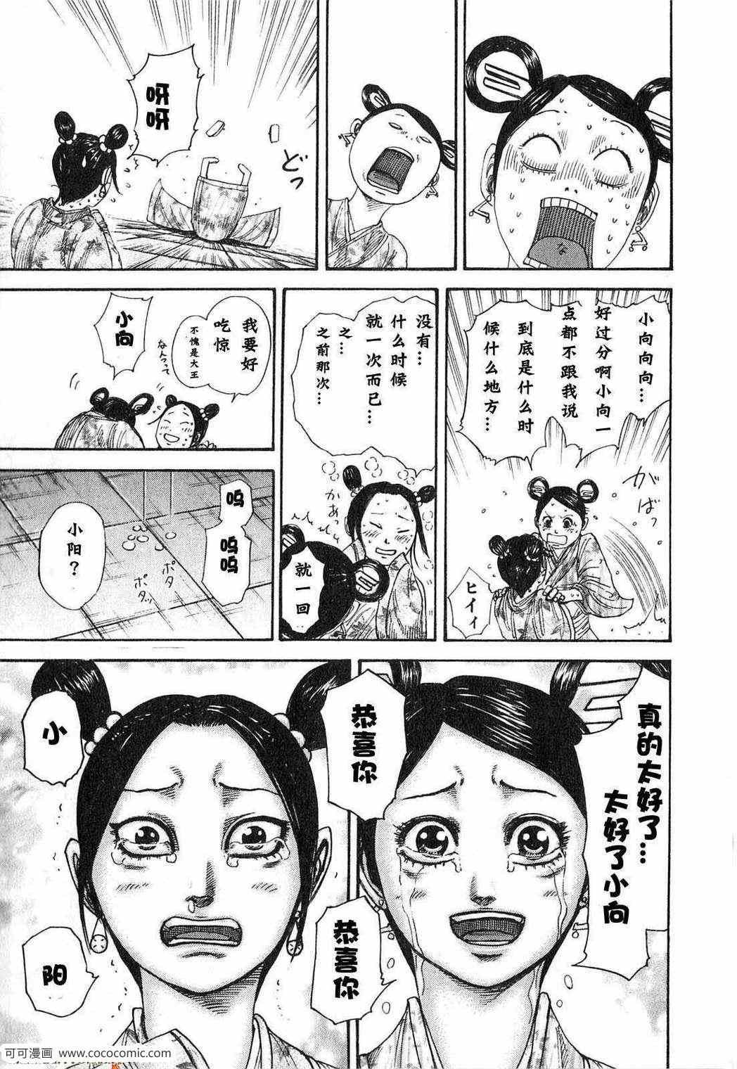第24卷