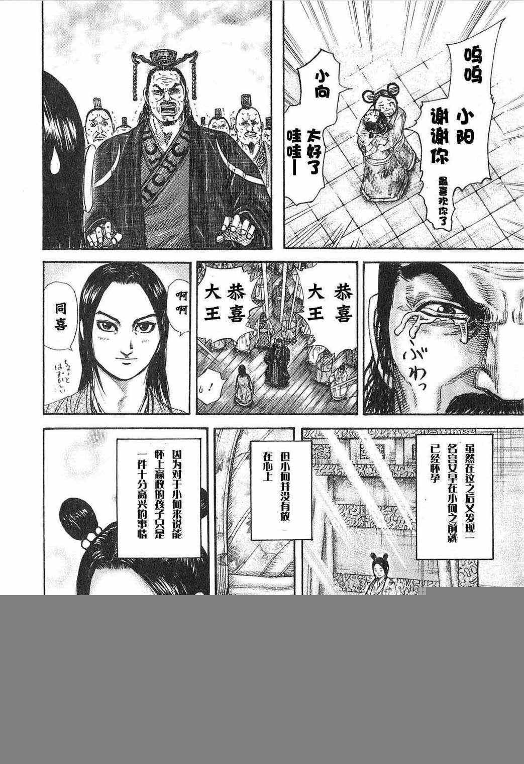 第24卷
