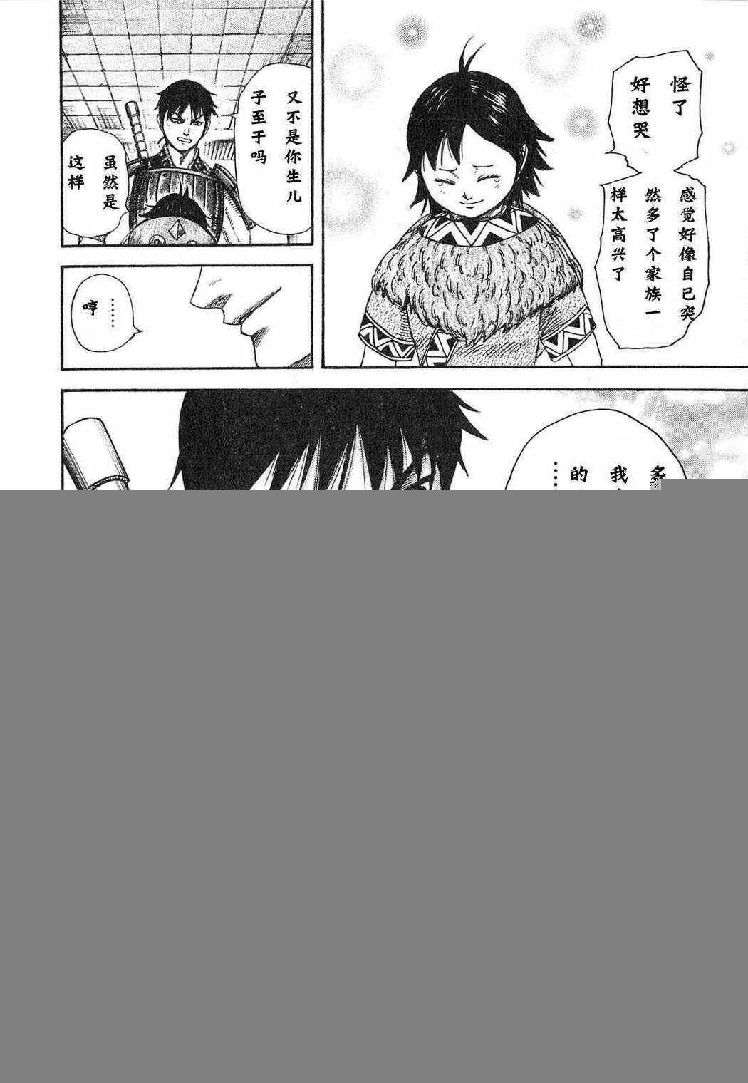 第24卷