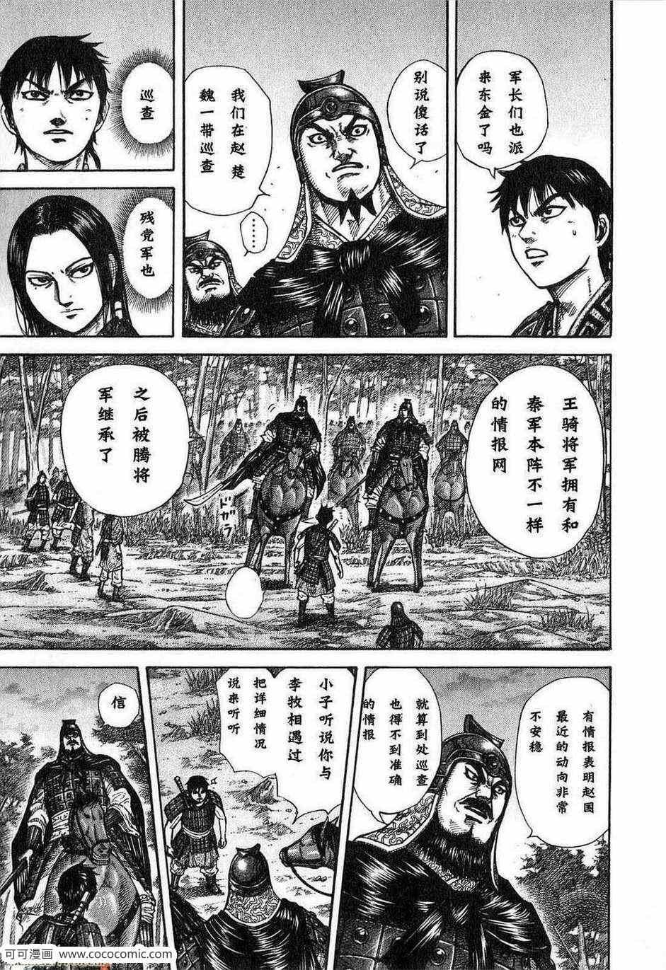 第24卷