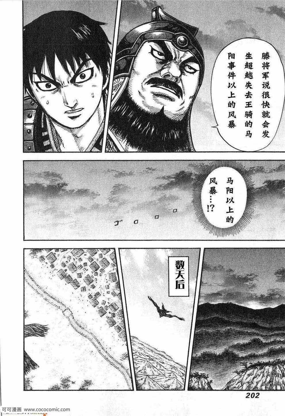 第24卷
