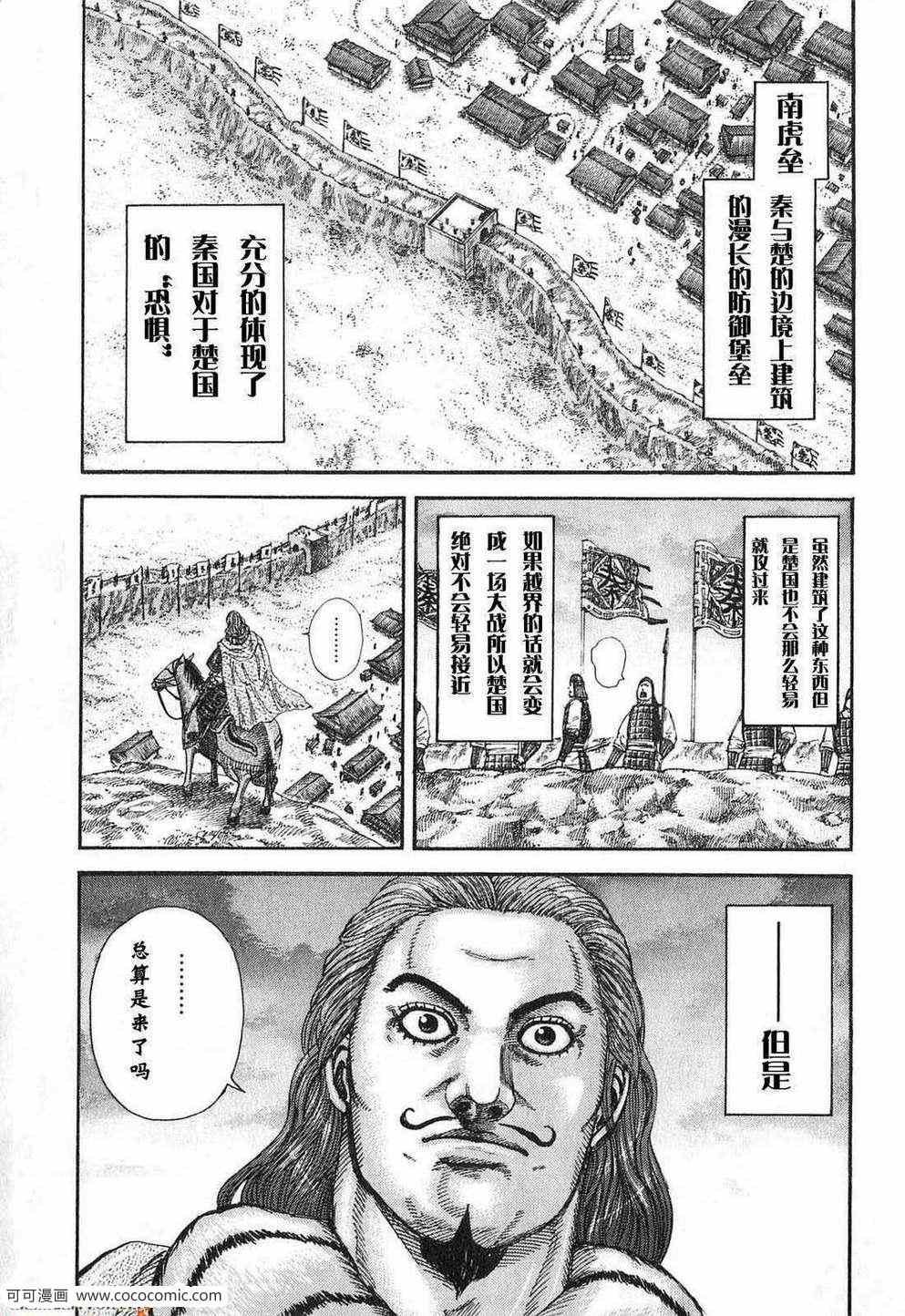 第24卷