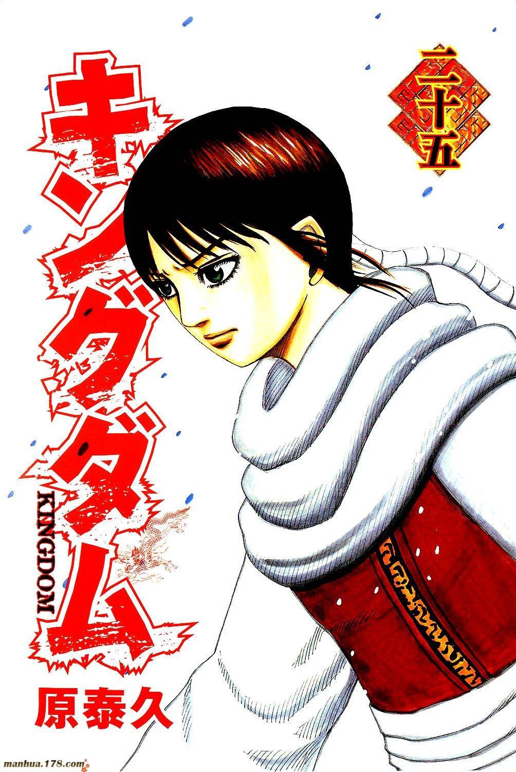 第262话