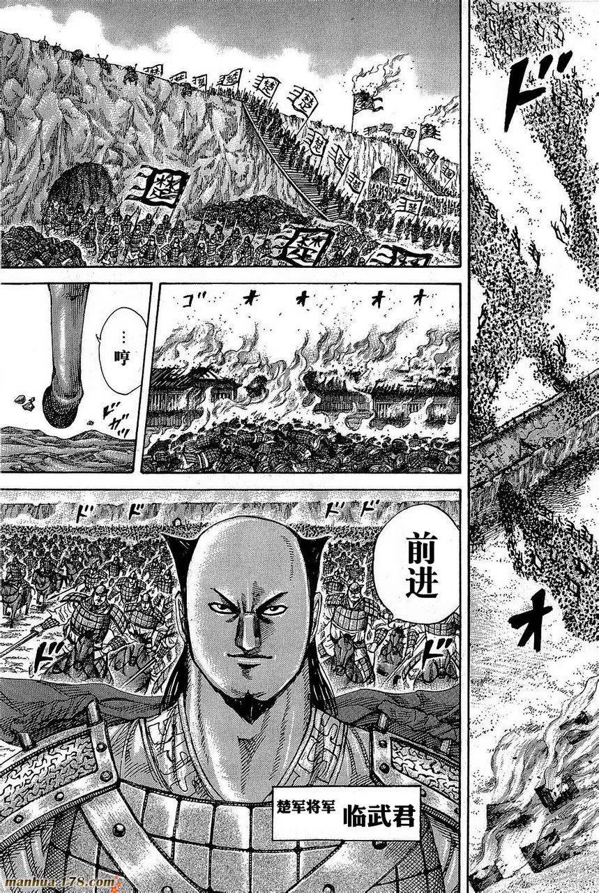 第262话