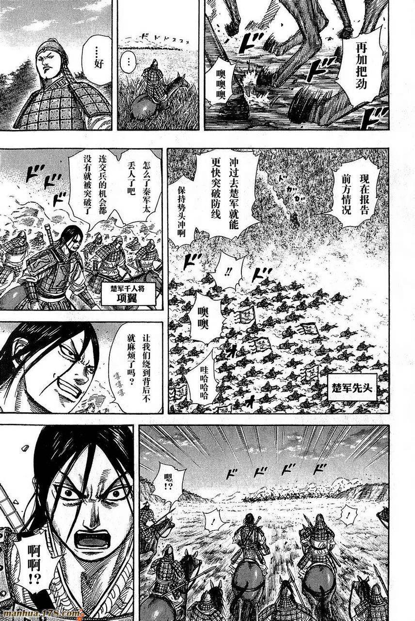 第262话