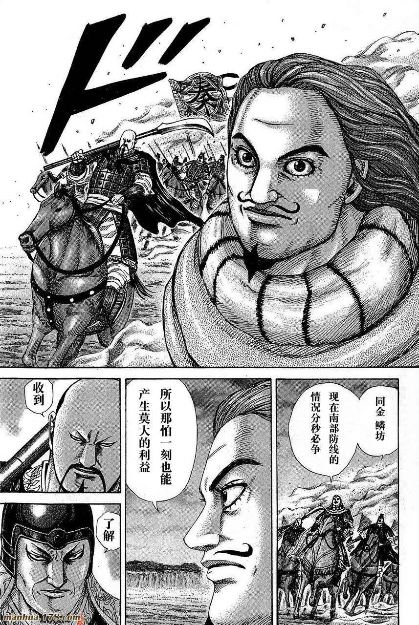第262话