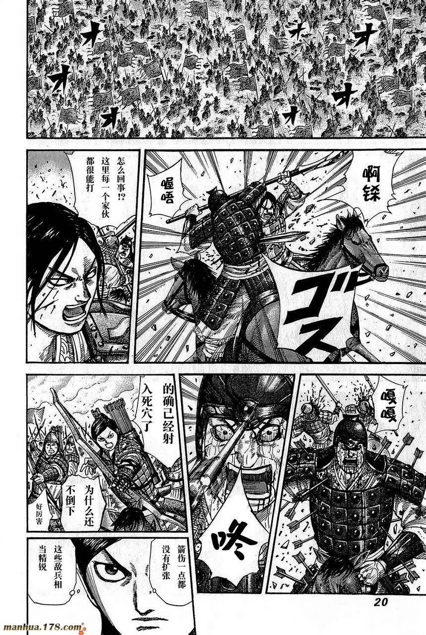 第262话