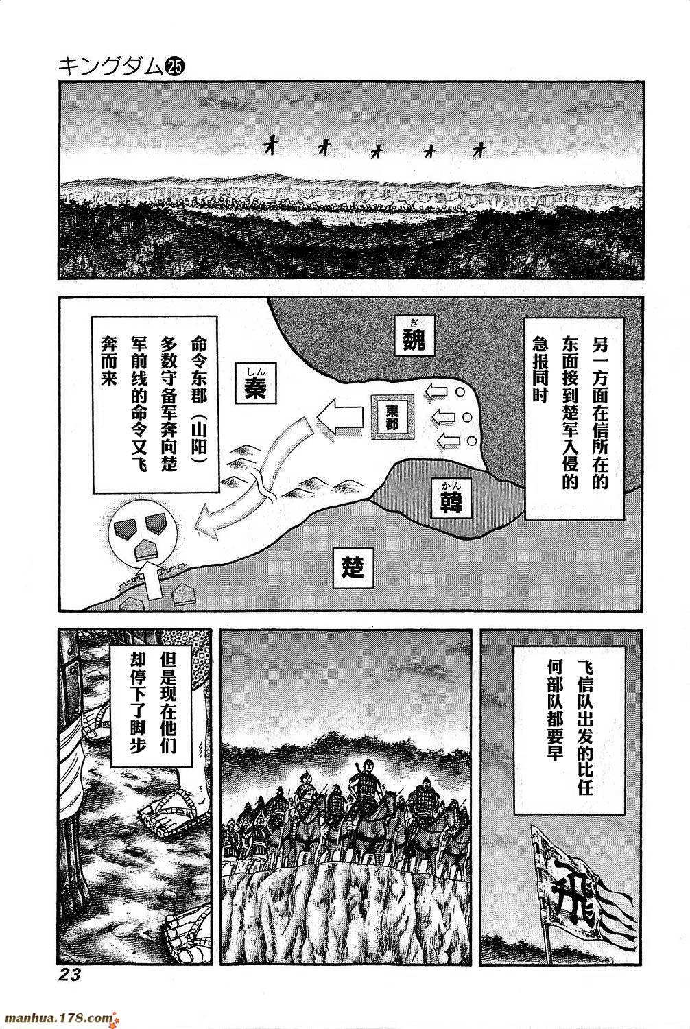 第262话
