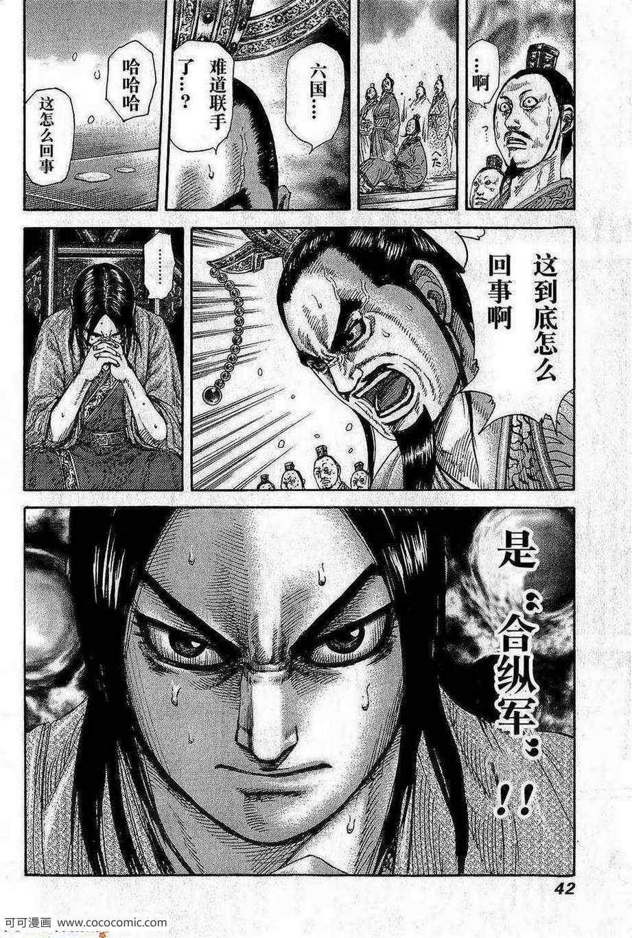 第263话