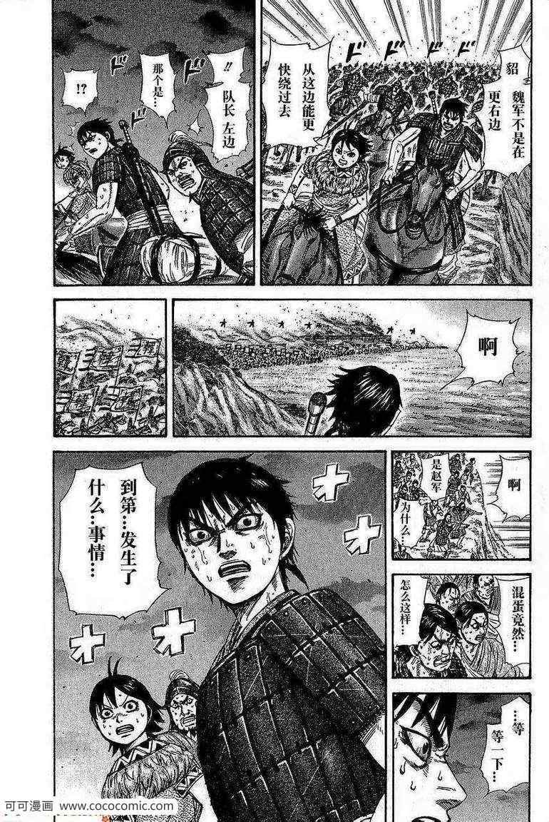 第264话