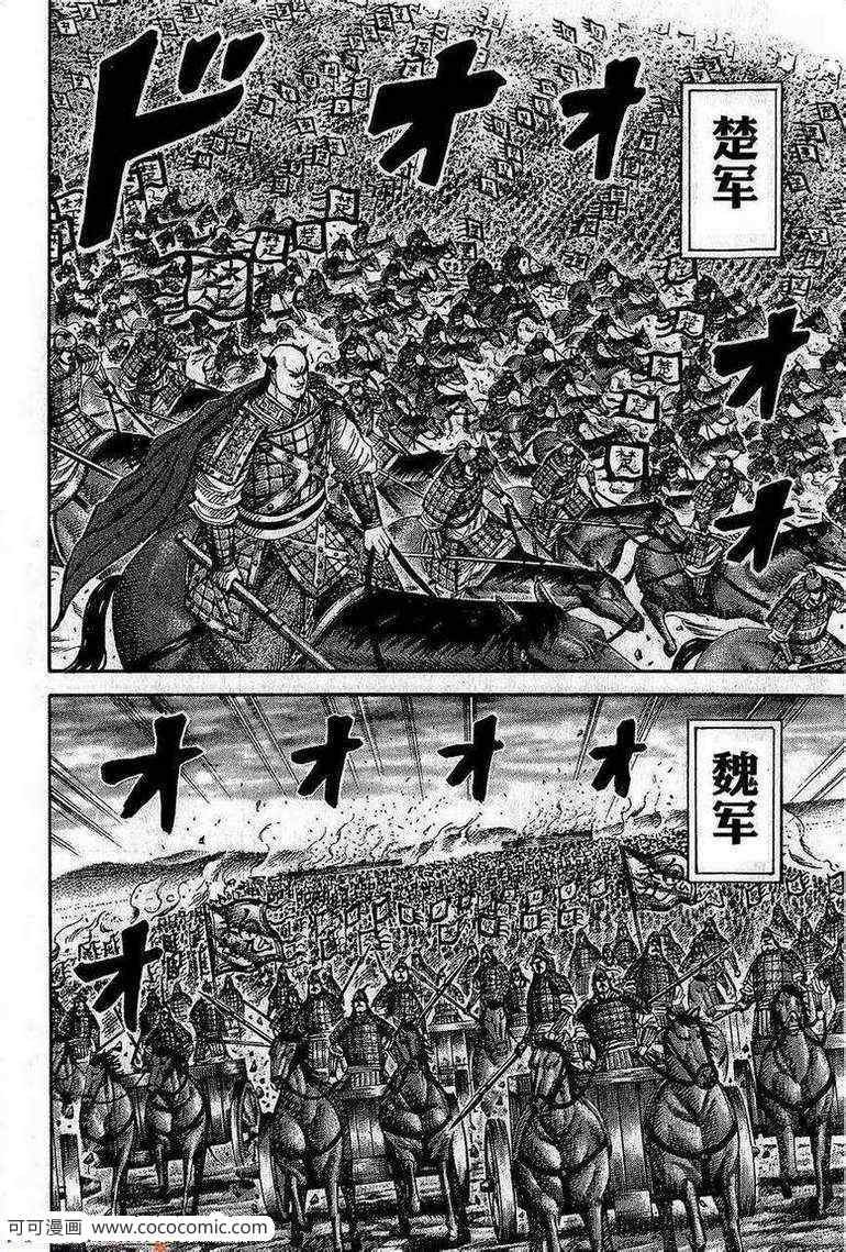 第264话