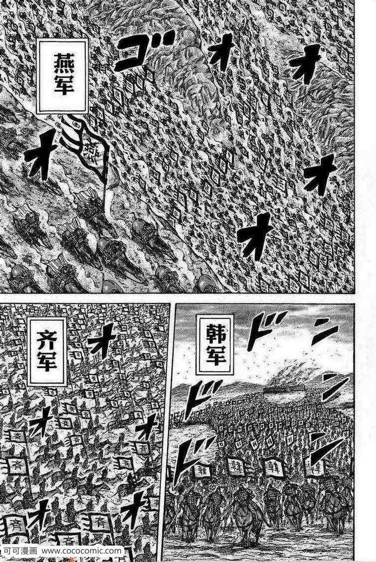 第264话