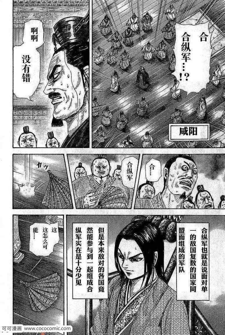 第264话