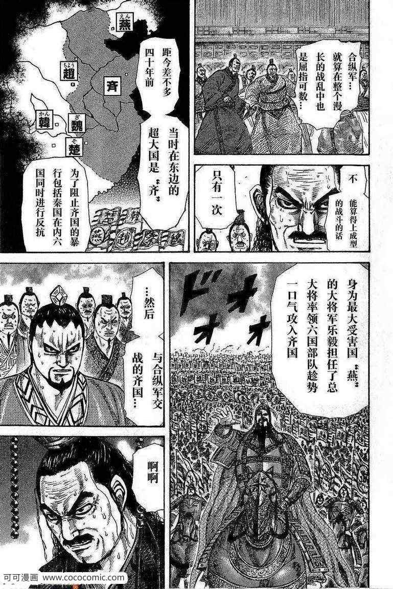第264话