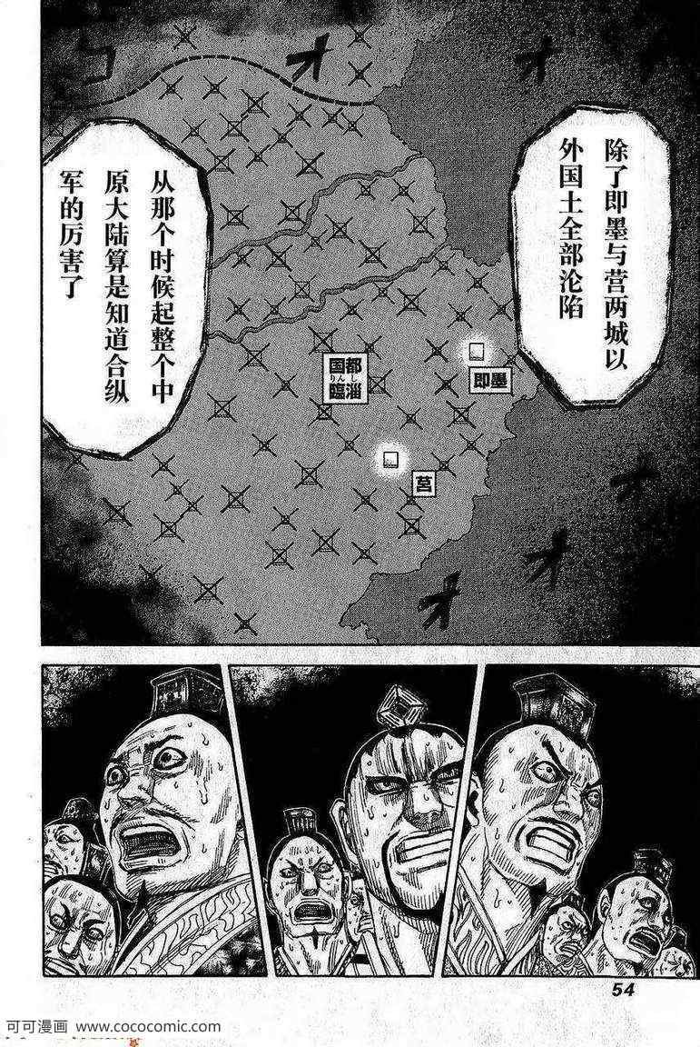 第264话