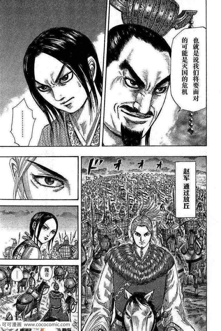 第264话