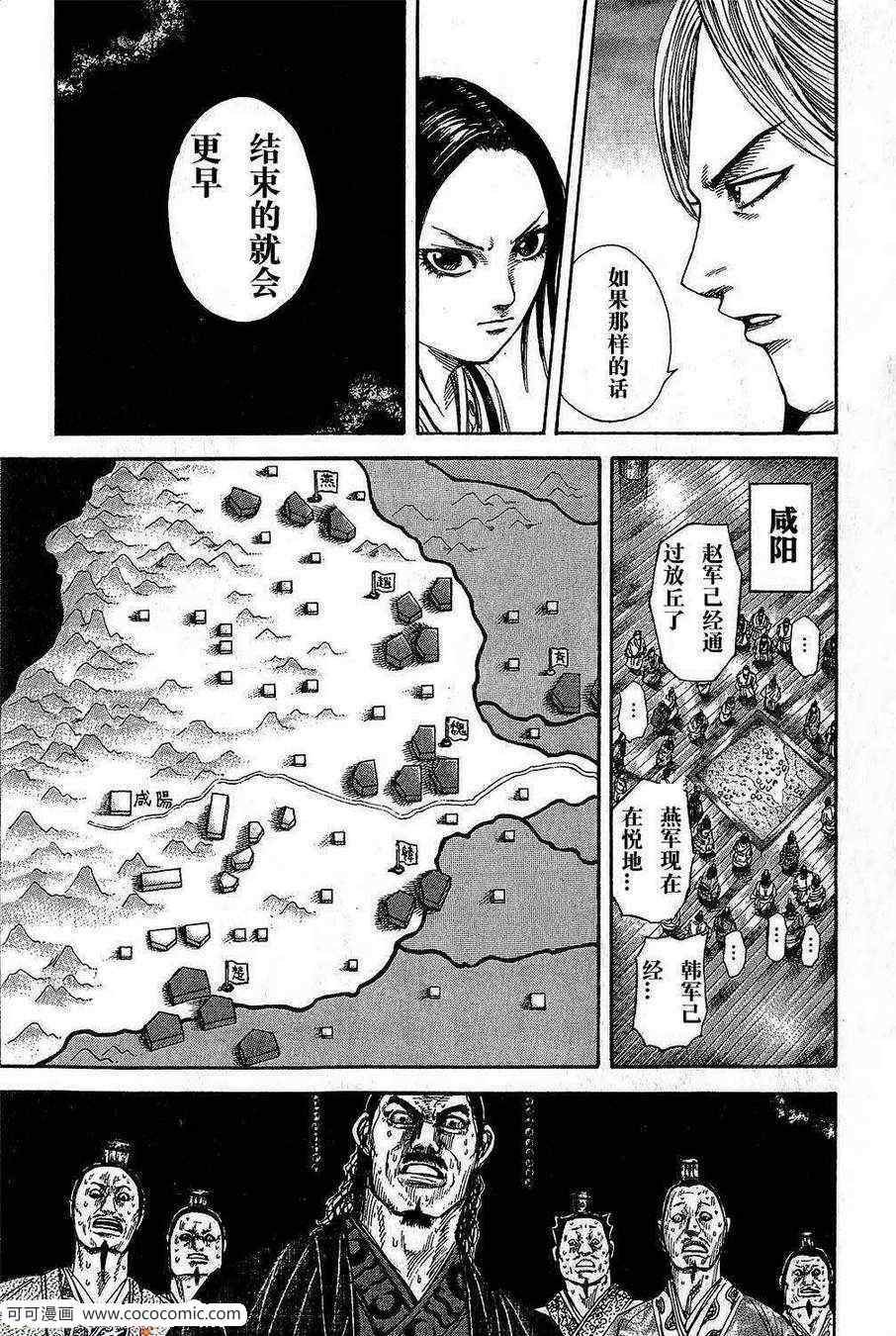 第264话