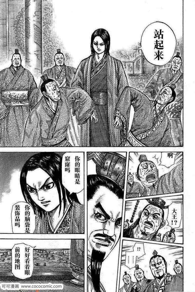 第264话