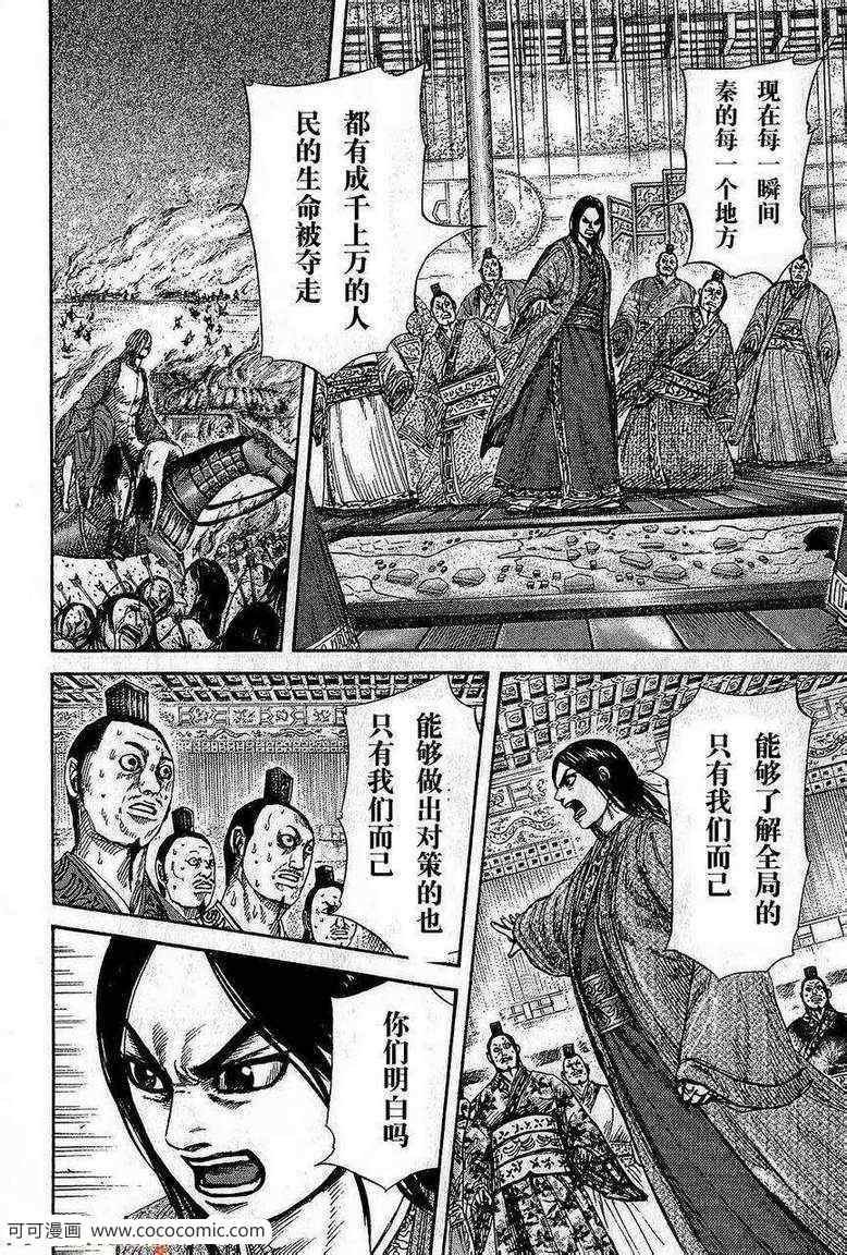 第264话