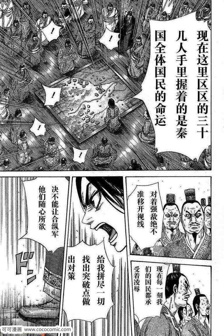 第264话
