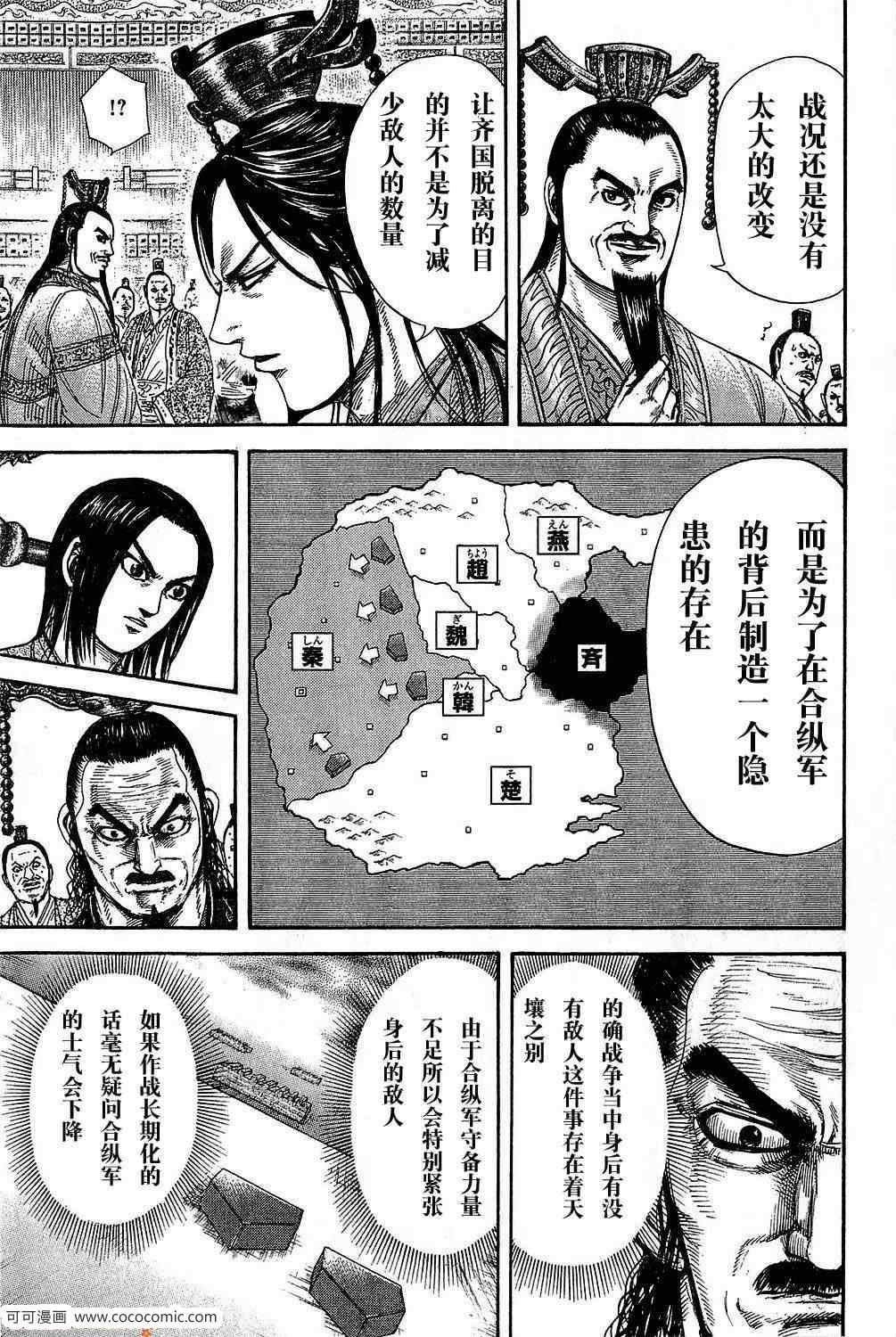 第265话