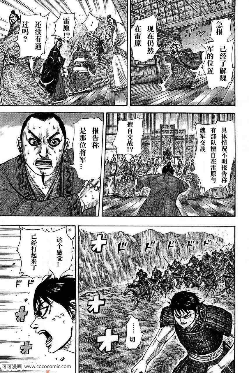 第265话