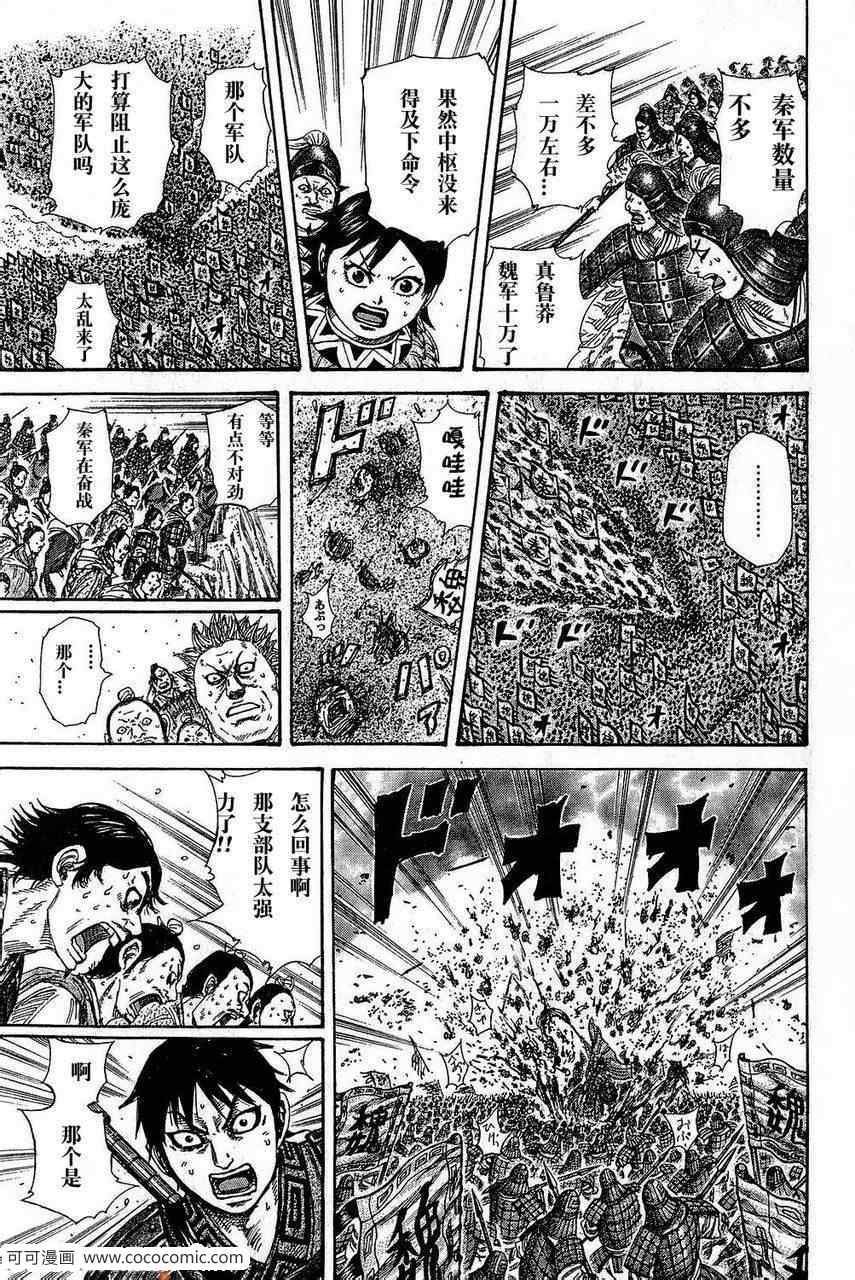 第265话