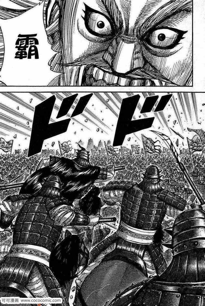 第266话
