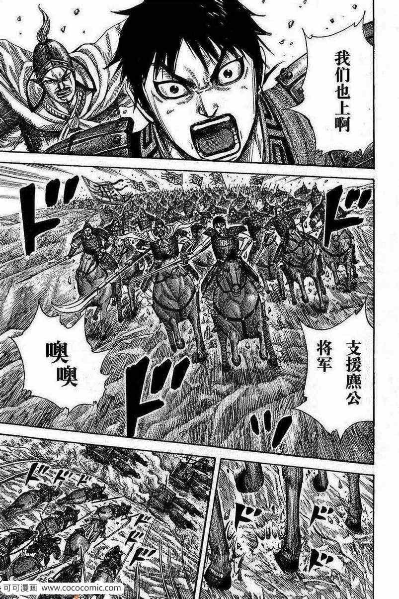 第266话
