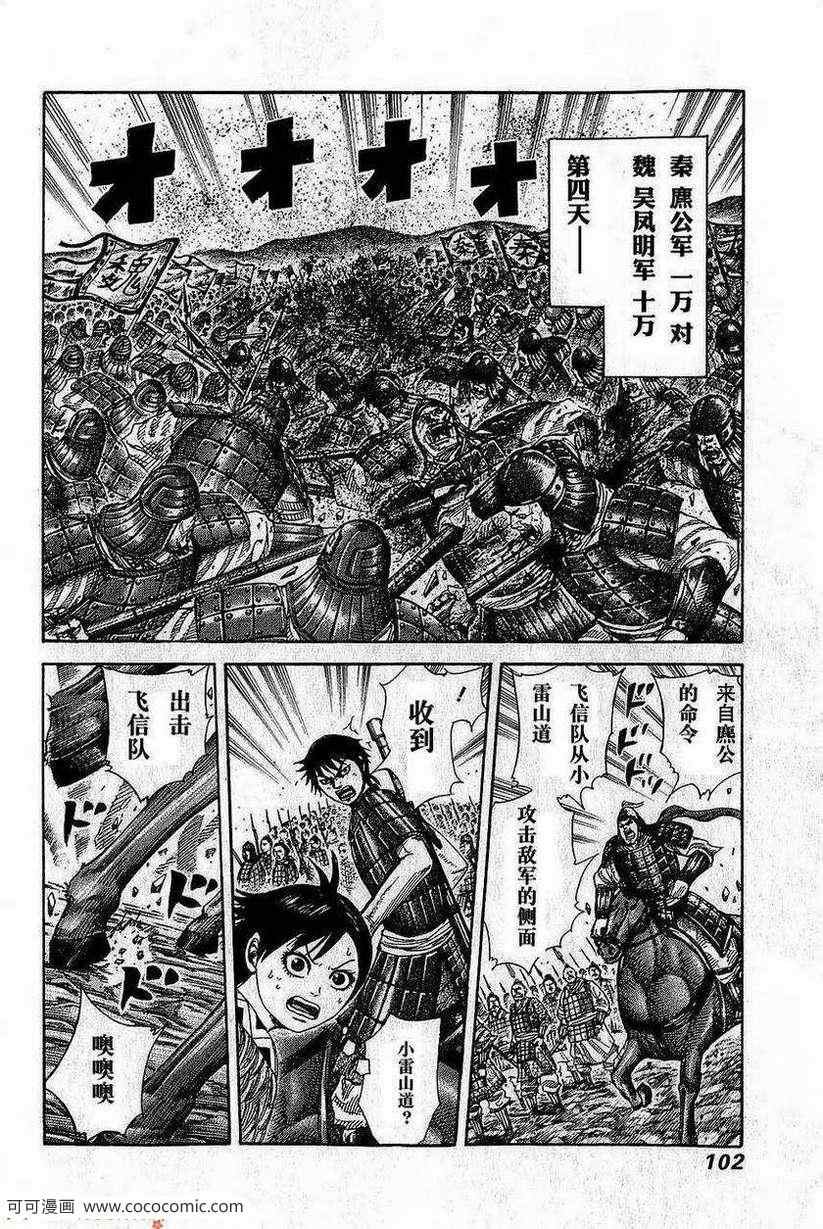 第267话