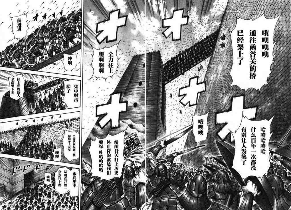 第277话