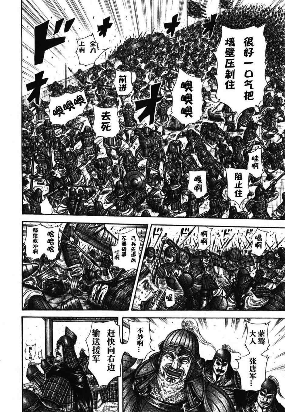 第277话