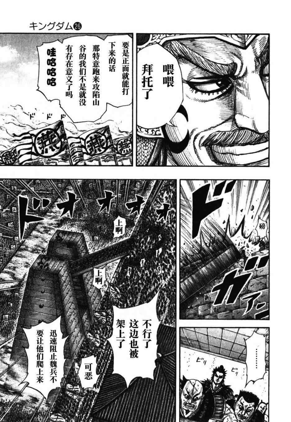 第277话