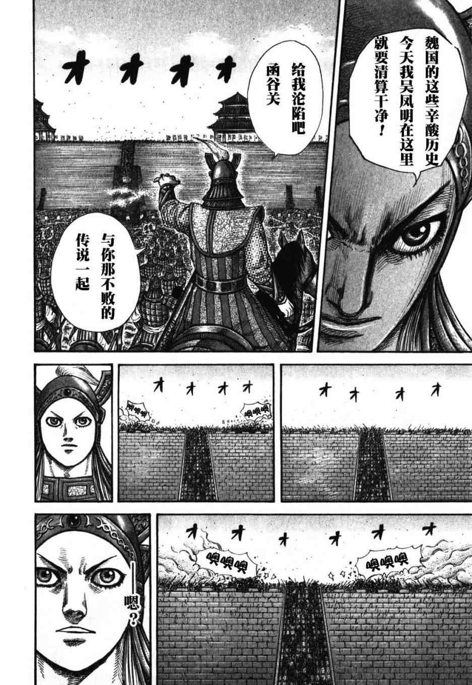 第277话