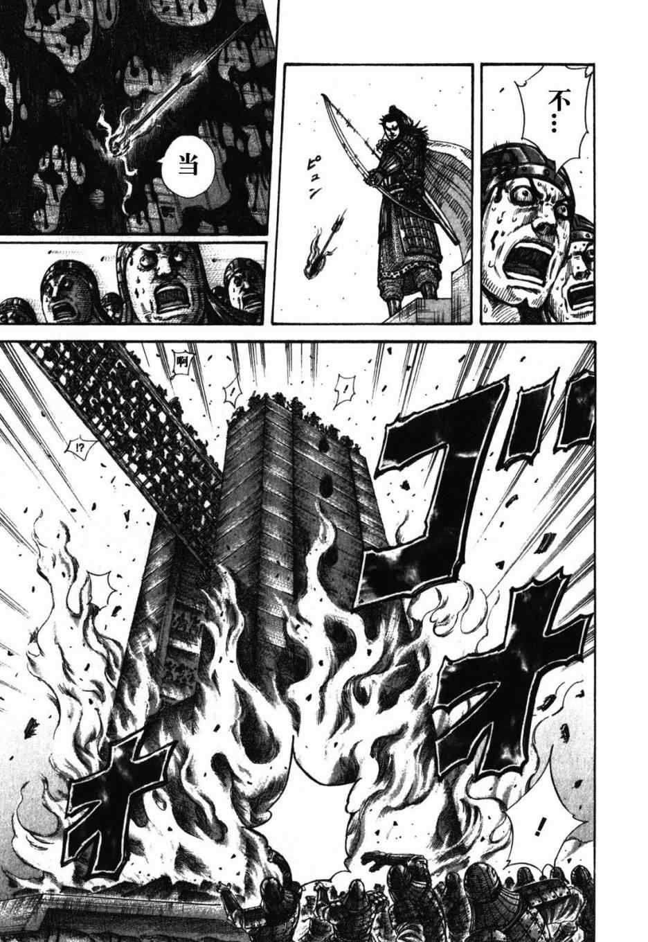 第277话