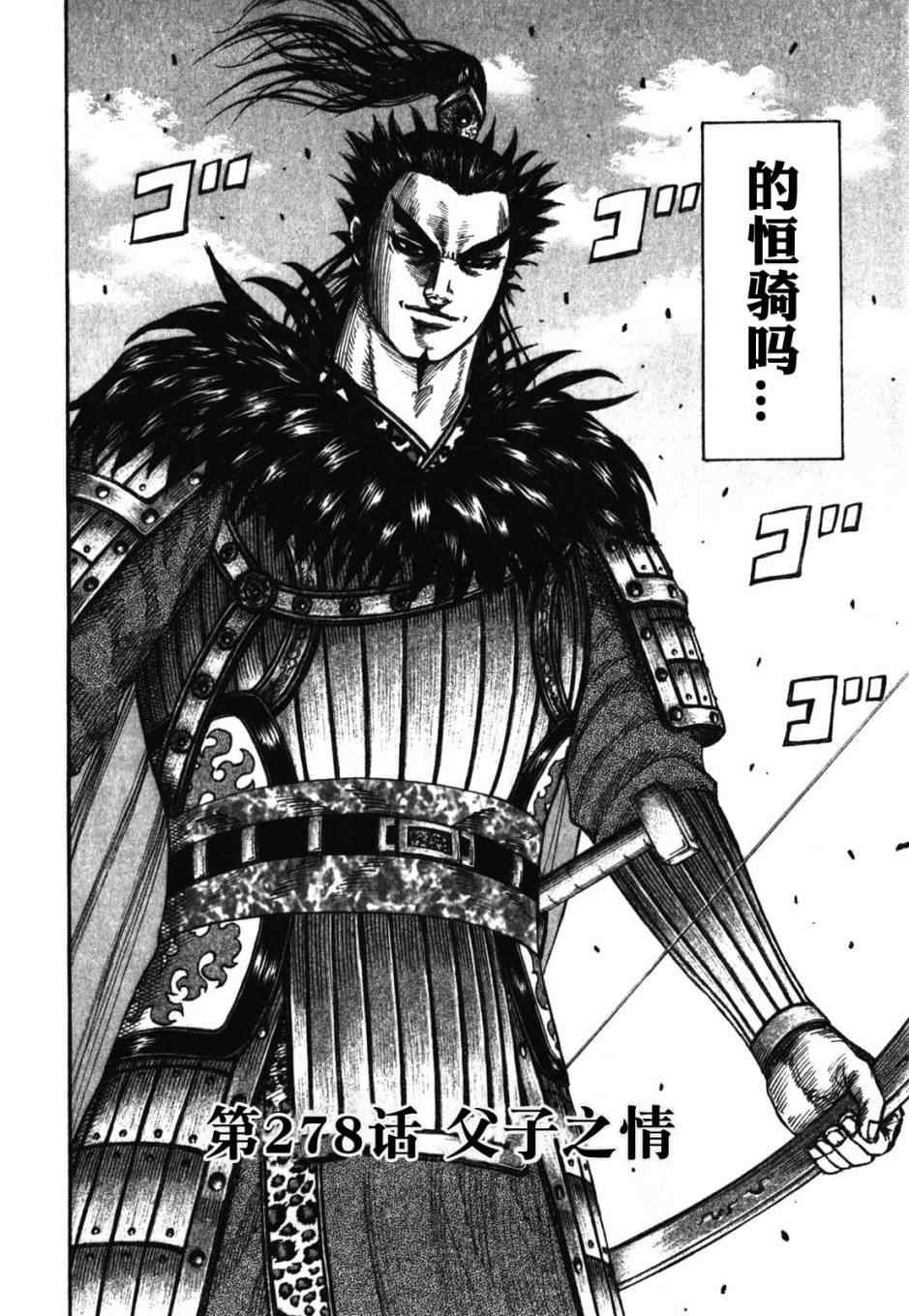 第278话