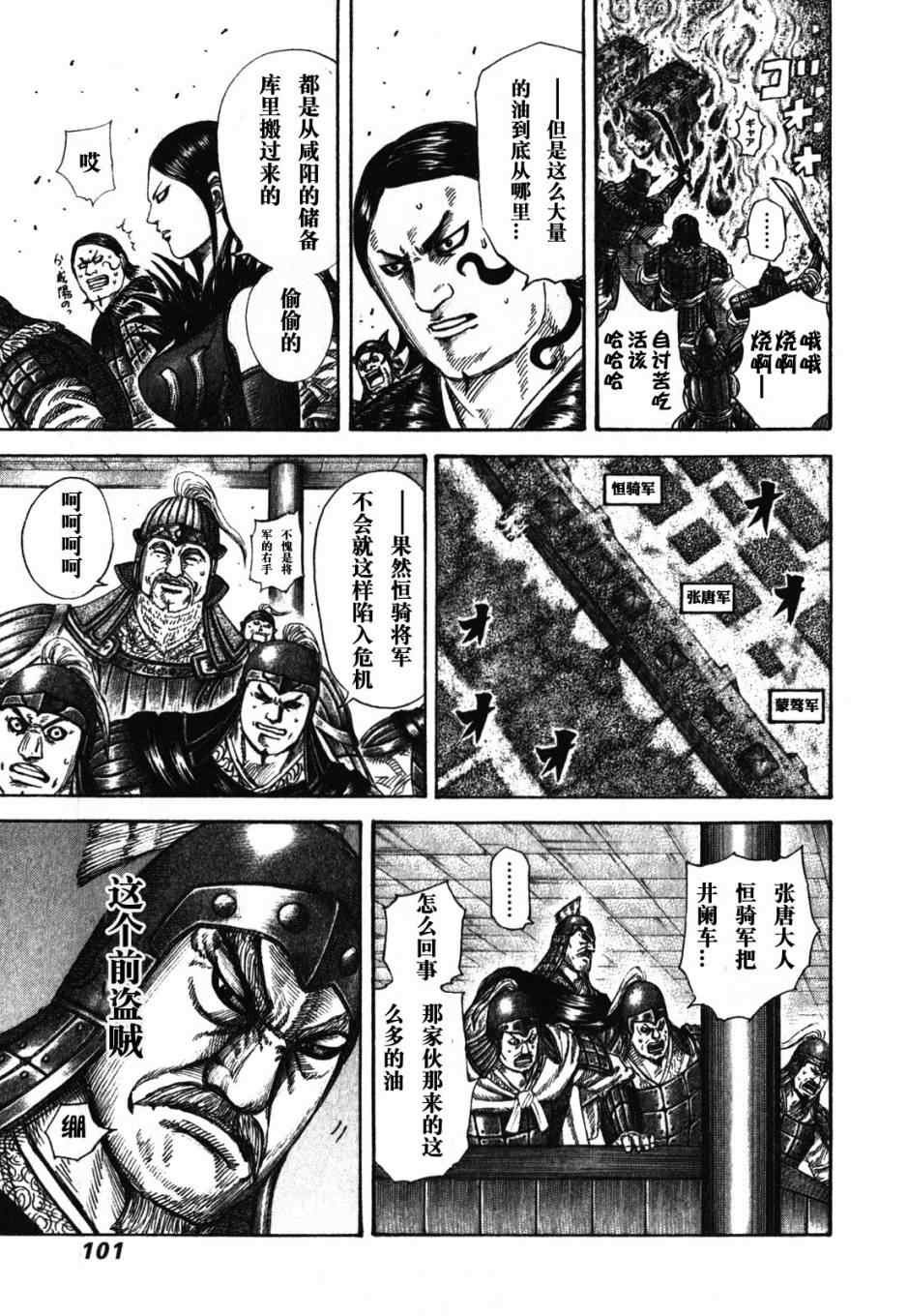 第278话