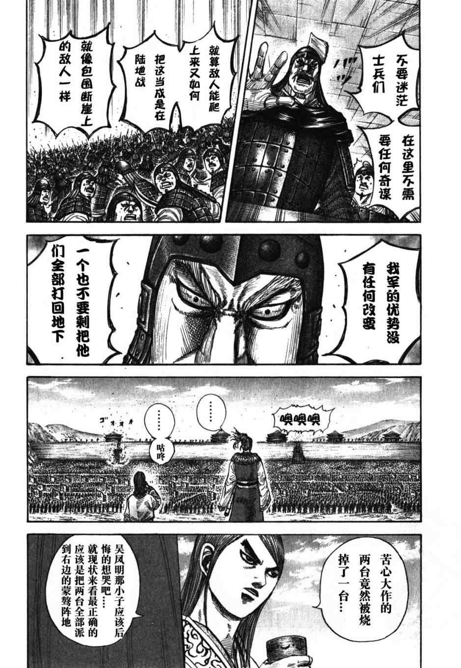 第278话