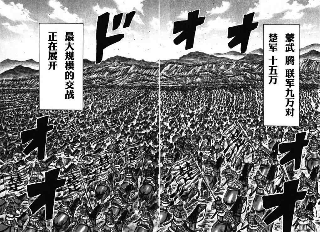 第278话