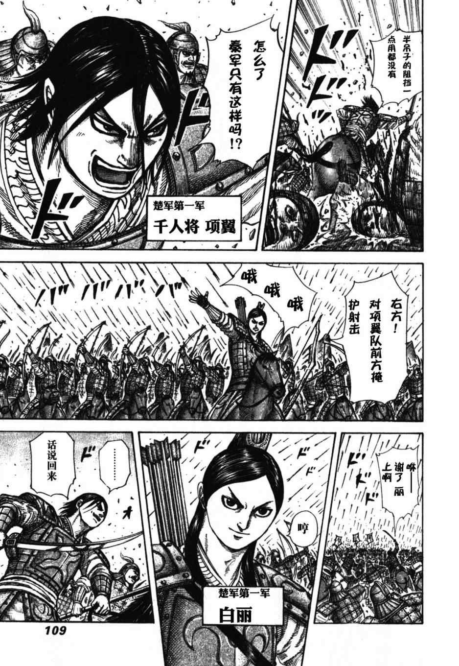 第278话